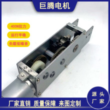 廠家供應JT-123JS-395出鏈式減速電機 24V/12V直流消防開窗器馬達