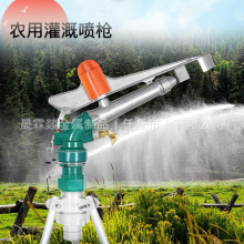 PY系列噴槍農用灌溉金屬搖臂噴槍澆地噴頭灑水噴灌噴槍30 40 50型