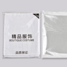 精品服飾服裝袋PE鋁膜拉鏈袋鍍鋁膜包裝袋 斜方格珠光鋁膜袋可定