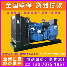 玉柴30kw50kw75kw100kw120kw200kw500 800KW1000千瓦柴油發電機組