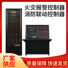感溫煙探測器商業燃氣報警器火災報警控制器消防聯動控制器火災報