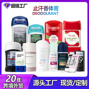 羳ֹw Ҹֹ¶ȥζwwdeodorant