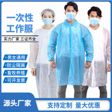 廠家現貨 一次性無紡布防護服SMS工廠防護衣服翻領針織袖口工作服