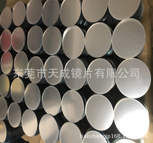 淅江 金華 義烏亞克力鏡片 塑料亞克力鏡片玩具鏡化妝鏡