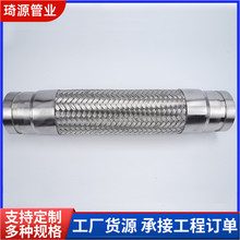 溝槽金屬軟管不銹鋼金屬軟管金屬波紋管連接軟管化工溝槽金屬軟管