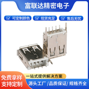 USB2.0母座180度直插 卷邊 直腳 H=13.0/13.7/15.0/17.5mm 連接器
