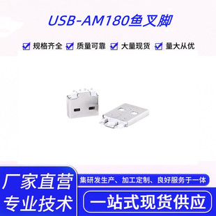 Sҹ USB^^/USB-AM180~_FԪ