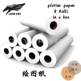 plotter paper 20IB 80ˌLDbond paper춇īӡCAD