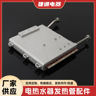 即熱式鋁壓鑄發熱體 批發24KW加管  電熱水器發熱管配件