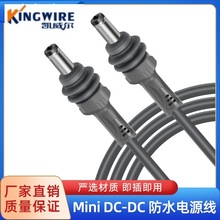跨境戶外防水Starlin V4專用充電替換線DC電源線星網Mini DC對DC