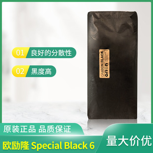 W¡6̿ ڶȸ׷ɢ{ɫSpecial Black 6SB6̿ڷ