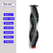 駿欣植毛生產適用Neato掃地機器人配件D系/BV系列/XV配件滾刷主刷