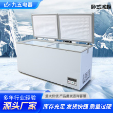 卧式冰櫃 冷凍單雙溫冷凍櫃商用強冷速凍餐館后廚鮮肉卧式冷櫃