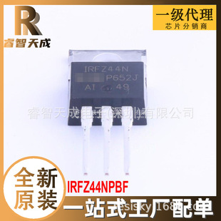 IRFZ44NPBF TO-220-3 Ч(MOSFET) ȫԭbоƬIC IRFZ44N