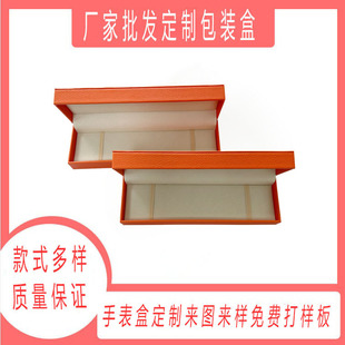長條皮盒長條手表盒禮品包裝盒包裝盒包裝收納盒飾品