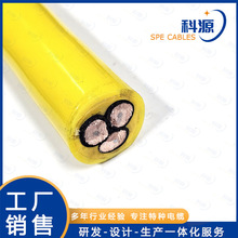 科源電纜聚氨酯防水拖鏈高柔性電纜機械配套設備特種電纜