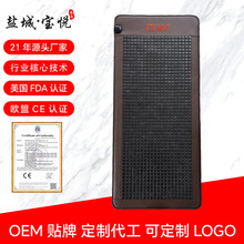 托瑪琳床墊鍺石床墊PEMF超長波床墊跨境批發亞馬遜