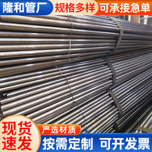 廠家批發加工q195薄壁鋼管家具管拖把管窗簾管衣櫃管鐵管