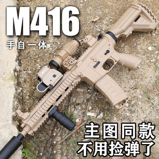 m416ߘ늄һwm4a1ˮкuģͻܛ