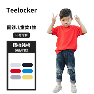 Teelocker옷˾ވAIͯdiyӡ֏VĻlӡLOGO