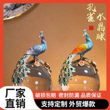 新中式琺琅彩孔雀擺件客廳喬遷辦公桌工藝品擺件禮品節日送人禮物