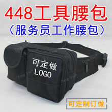 448工具腰包迷你小號維修腰包腰掛包電工機修工具布包收銀包訂 做