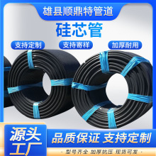 hdpe硅芯管廠家穿線管通信光纜地埋保護套管hdpe硅芯管批發