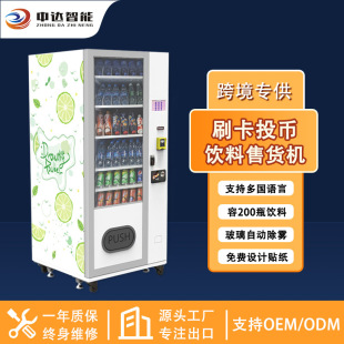 Q羳Ԅ؛Cvending machineˢFouCS