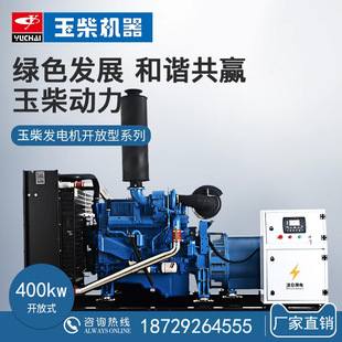 VYC6MJ600-D30Ͱl늙CM400kwtԺ͹̹400ǧ