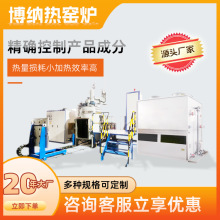 博納熱工廠現貨  25kg小型中頻感應熔煉爐 小型熔煉爐 品質可靠