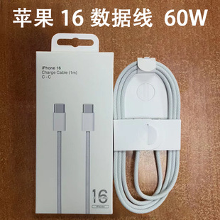 60Wmiphone16֙CO15侎ԭbtype-cpC늾