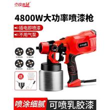有線電動噴漆槍220v小型乳膠漆油漆噴塗機家用大功率高霧化噴槍噴