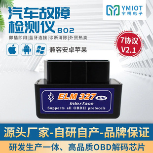 YMOBD ELM327ɫ  miniBluetoothV2.1 OBD܇\x OBD