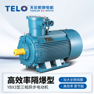 YBX3늙C380VBT4/CT4ஐ늄әC~2.2/3/4/5.5KW