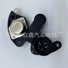 發電機調節器 71-90001L 適用強華/申湖55A重汽豪沃斯太爾發電機