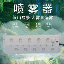 泰源工業加濕大霧量防腐蝕超聲波大霧量造霧機霧化板霧化器