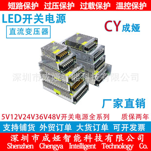 220/110VD5V12V24V36V48V_PԴ10A20A30A60W120W250W360W500W