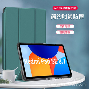 mütRedmi pad SE 8.72024ƽ屣o֧ȫS¿