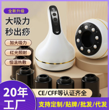 跨境新款電動經絡刷真空負壓理療儀家用按摩器吸痧刮痧儀拔罐電動