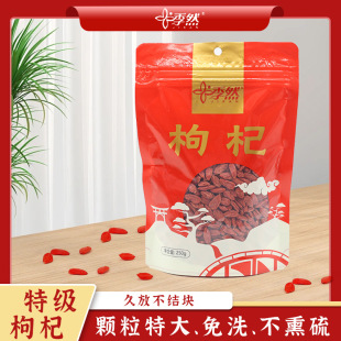 轸Դӌ轪bl؛^Ќ؃250g