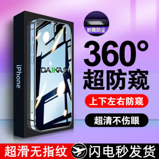 360ȷQĤmiPhone15䓻ĤO13֙CĤ15O16ProMaxQ