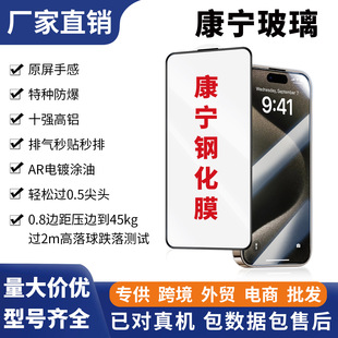 䓻ĤmO16promaxָyiphone15ȫ֙CĤ