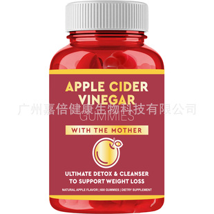  OܛǬF؛ܛ Apple Cider Vinegar Gummies 