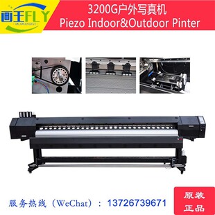 With 2 Printhead 3.2m 10ft Eco Solvent Large Format Printer