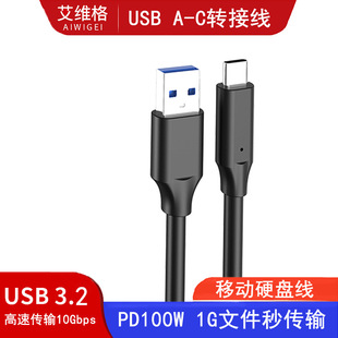 USB3.2Gen2DTypecmO15ˢCƄӲP10Gbps