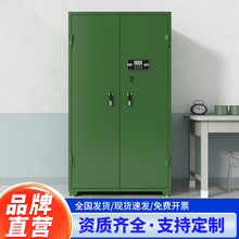 智能槍櫃步槍手槍一體櫃彈葯櫃在位檢測指紋人臉識別雙人管理存儲