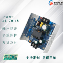 開關電源 48V2A100W 全電壓220V轉直流48V 廠家直銷 美容儀器電源