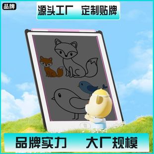 兒童玩具兒童畫板透明液晶LCD手寫板寫字板寶寶益智早教繪畫電子