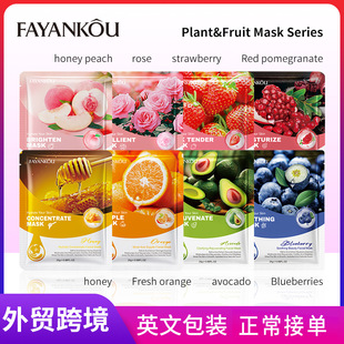 ȫӢFAYANKOUֲĤ25g Facial mask Ĥ羳Ql