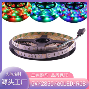 5V2835͉p岻ˮխ8mmɫRrgbl60RGB